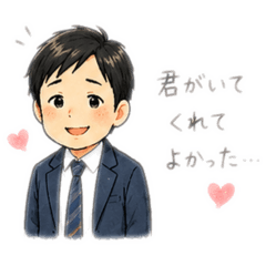 ちょっと気弱なサラリーマン