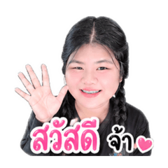 WANNIPHA_20260429151255