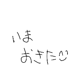 wils_20260526225537