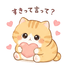 odebuchachanonichijo
