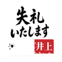 Name Stamp Studio_20260526192759