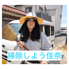 Kana_20260526211459