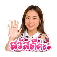 MaysHop33