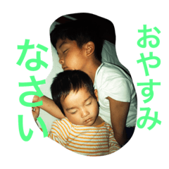 family stamp h