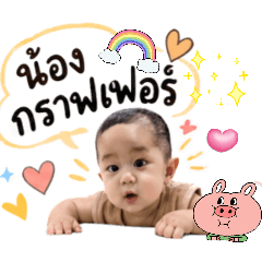 Graffer_20260429153348