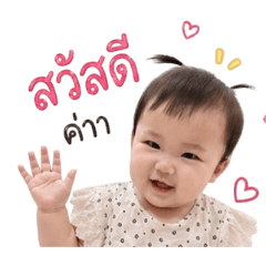 JaiJai_20260429154021