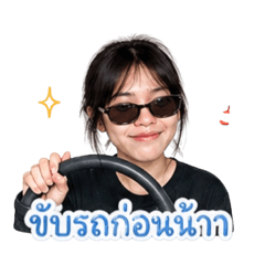 miinxchok06