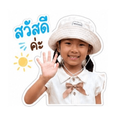 Piyawat_20260429154822