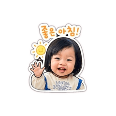 Cute Sia