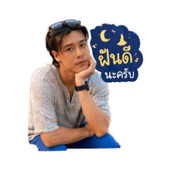 Neanita_20260429154836