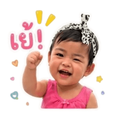 Malee_20260429154917