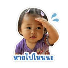 Teerapat_20260429155326