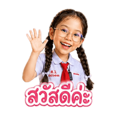 chomview babyGirl_20260429155316