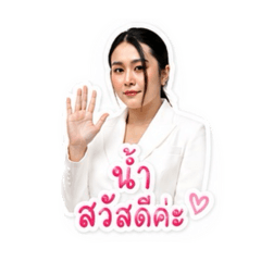 Ratree_20260429155458