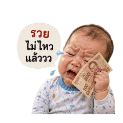 khaopan_20260429155637