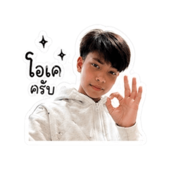 Laoongjit