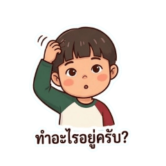 N'Plakhao_20260429160110