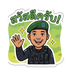 Charinthip_20260429160408