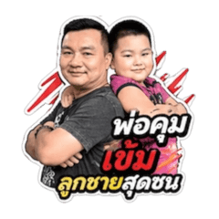 yuttapong0209v.1
