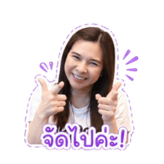 Poonnie_20260429160448