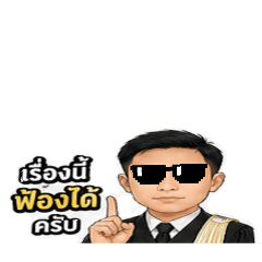 Sukree_20260429160601