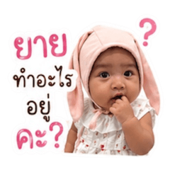 Sunisa Raksaket_20260429160707