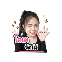 mathusorn chachamnan_20260429155603
