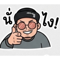 mao121