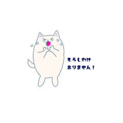 cat stamp yuruyuru