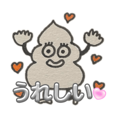 kerukerupiyoppi_20260526220746