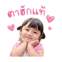 Ningpornphimon_20260429161255