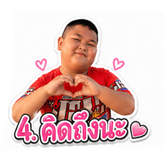 Siriwan_20260429161426