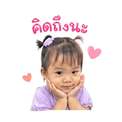 Baby Yaazy_20260429161907