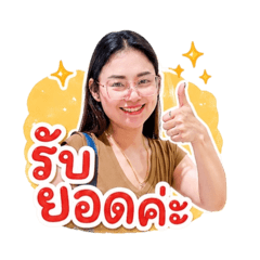 Jajah Kanyanat_20260429161937