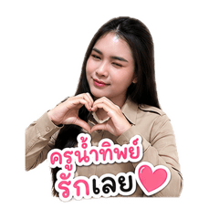 NAMTIP_20260429162148