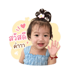 Sumeena_20260429162118