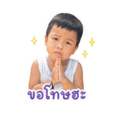 Ohshijang