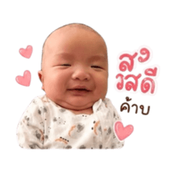 Jurairat_20260429162254