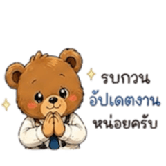 Mr.Bearrrrrrr3