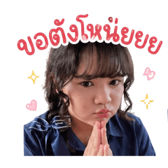 Angsanaaa_20260429162252
