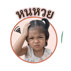 khongkwanshop_20260429162131