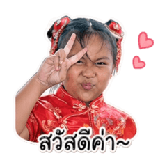 Chumpita Yodsanga_20260429162810