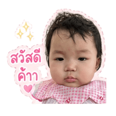Nawarat Pinwanna_20260429163121