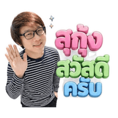 SuGoong Wong_20260429163214