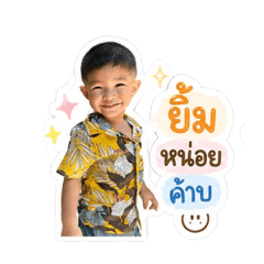 Nanon_Cholti_20260429163620