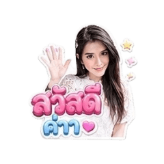 Mymelody27 Beautiful