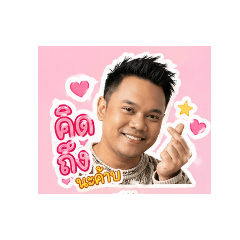 Love_20260429163714