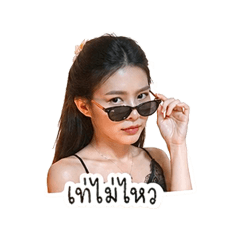 Sutthinan_20260429163942