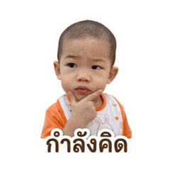 Na-T Baby