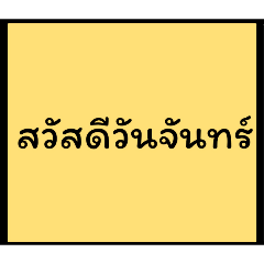 satang_20260429163732